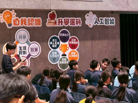 2026 「澳琴創科新機遇」講座 - 2