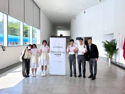 第十五屆澳門地理奧林匹克競賽、第七屆澳門地球科學奧林匹克競賽 - 4