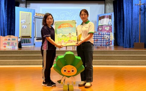 幼稚園K2級「再見奧圖」話劇活動 - 5