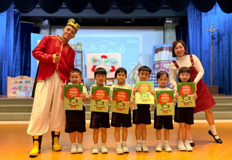 幼稚園K2級「再見奧圖」話劇活動 - 7