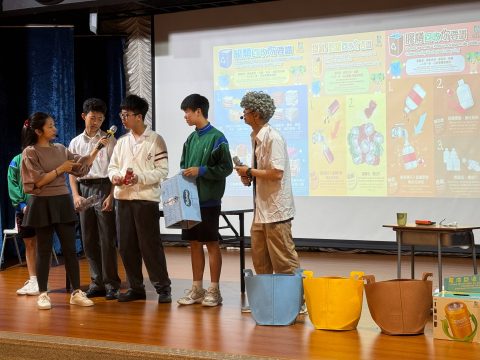 初二 我要成為"環保減碳大使"(話劇) - 2