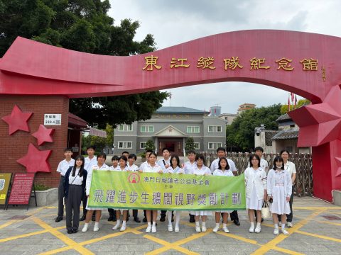 飛躍進步生擴闊視野獎勵計劃之旅圓滿啟程 - 4