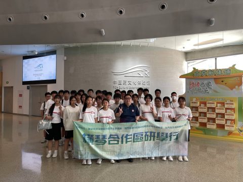橫琴合作區研學行圓滿結束 - 3