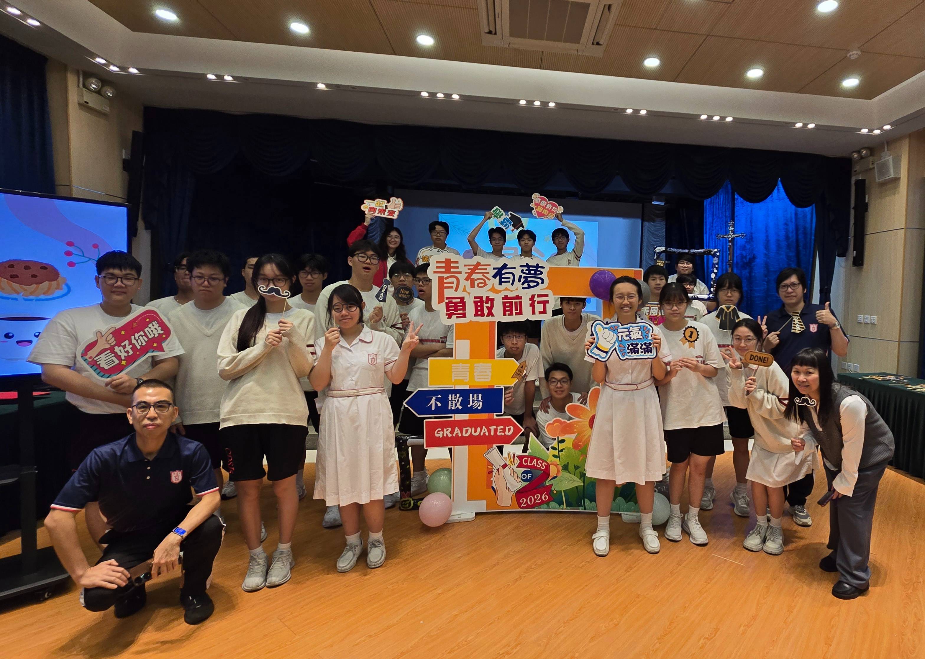 晨光相聚，夢想起飛──2026高中畢業生早餐會圓滿舉行 - 1