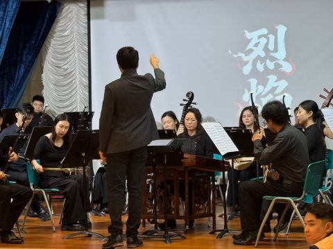 澳門中樂團--樂萌芽音樂會 - 1