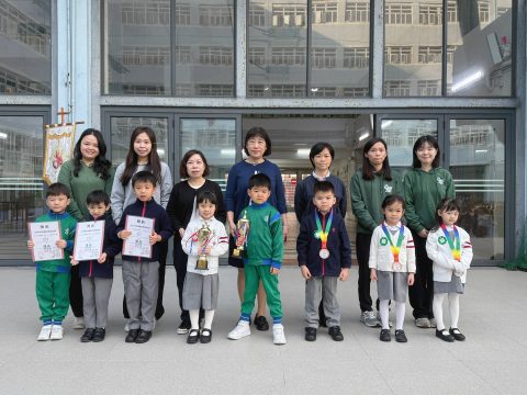 「第六屆GAPSK澳門·大灣區朗誦比賽」及「2025國際兒童唐詩背誦挑戰賽」-幼稚園 - 2