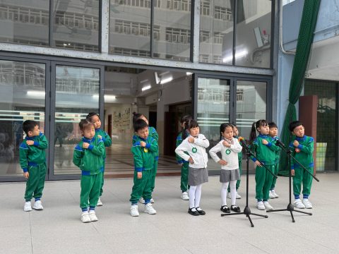 「第六屆GAPSK澳門·大灣區朗誦比賽」及「2025國際兒童唐詩背誦挑戰賽」-幼稚園 - 1
