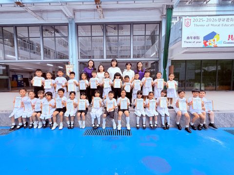 首屆全澳幼稚園普通話水平考試·駐校考試 - 1