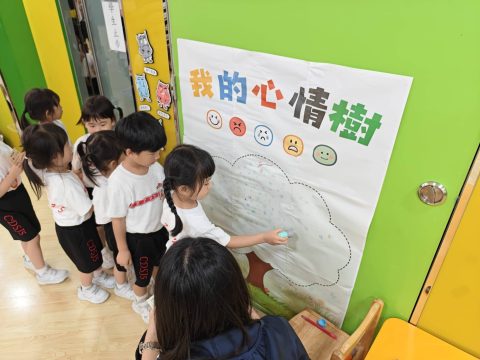 「校園身心健康周 -情緒放鬆站」攤位活動 - 6