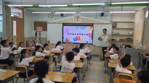 認識職業 - 2