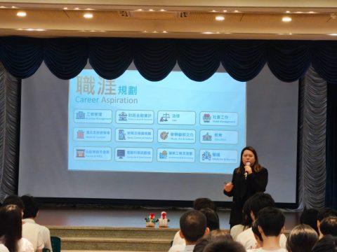 澳娛綜合推出「京」我啟航育才計劃 打造學業就業雙軌通道 - 2