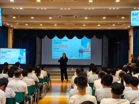 澳娛綜合推出「京」我啟航育才計劃 打造學業就業雙軌通道 - 5