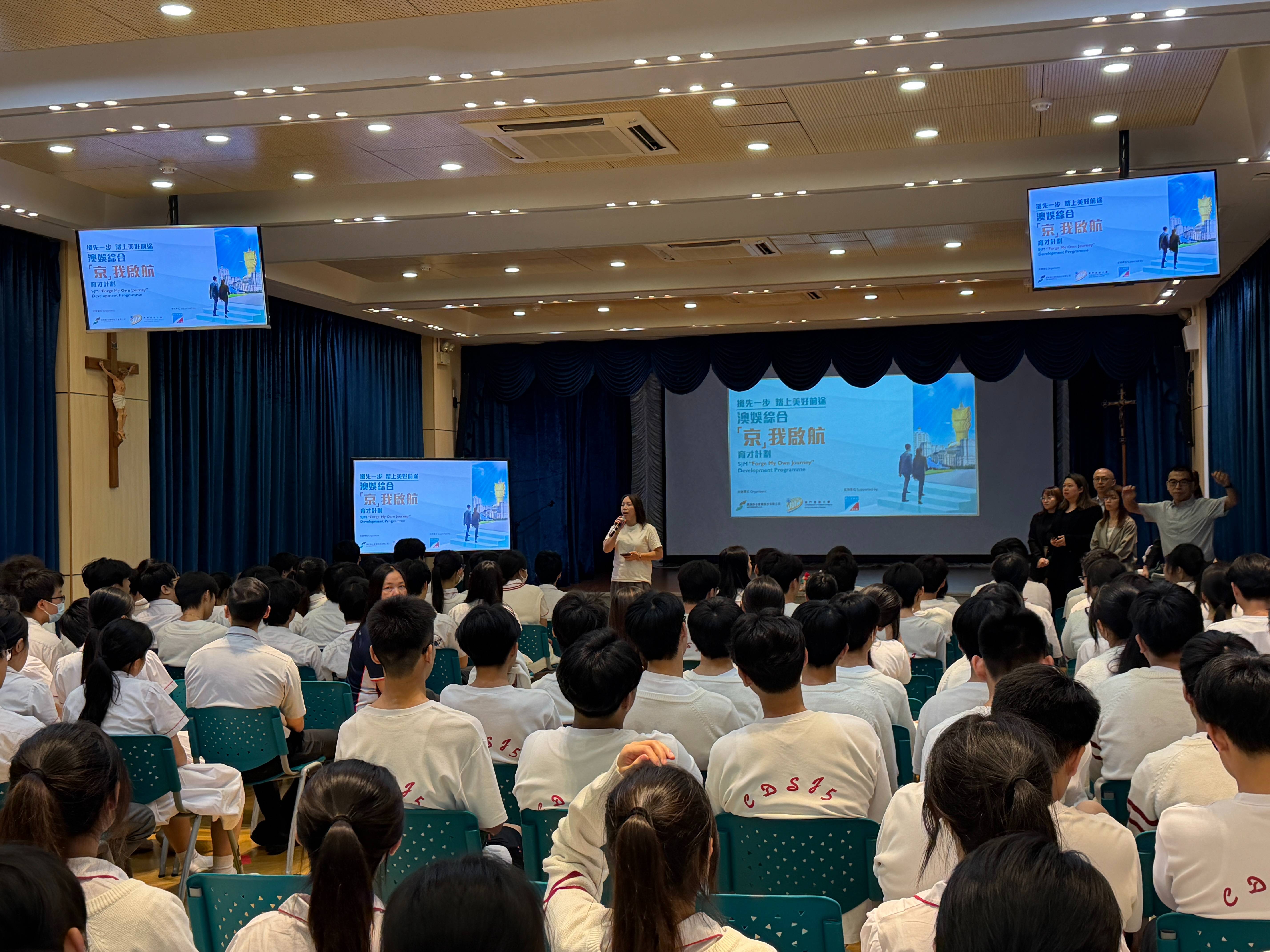 澳娛綜合推出「京」我啟航育才計劃 打造學業就業雙軌通道 - 1