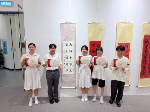 我校師生於 2026 新港澳新春書法比賽斬獲滿貫佳績 - 4