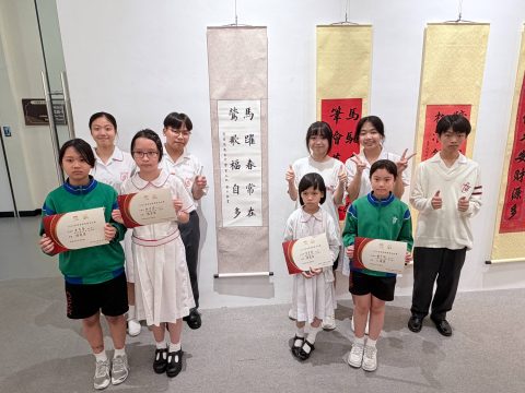 我校師生於 2026 新港澳新春書法比賽斬獲滿貫佳績 - 2