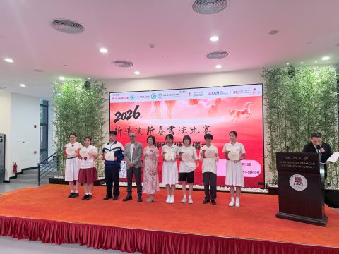 我校師生於 2026 新港澳新春書法比賽斬獲滿貫佳績 - 3