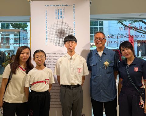 第七屆全澳中小學版畫年展 - 2
