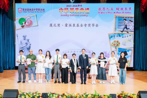 高中畢業典禮圓滿舉行 - 1