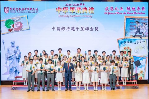 高中畢業典禮圓滿舉行 - 4