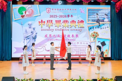 高中畢業典禮圓滿舉行 - 7