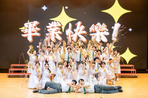 高中畢業典禮圓滿舉行 - 8
