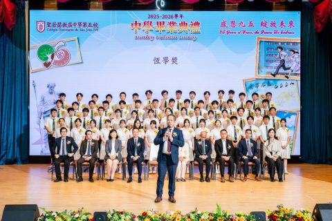 高中畢業典禮圓滿舉行 - 9