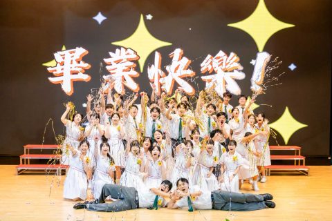 高中畢業典禮圓滿舉行 - 25