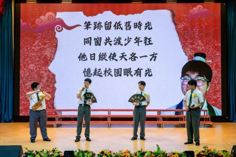 高中畢業典禮圓滿舉行 - 22