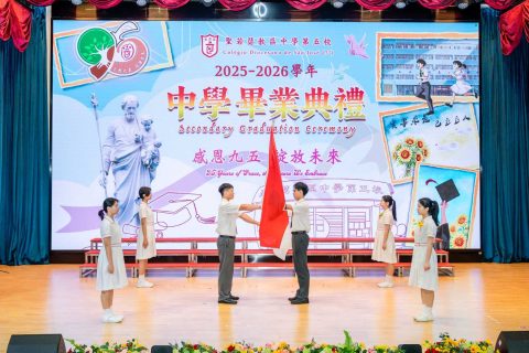 高中畢業典禮圓滿舉行 - 23