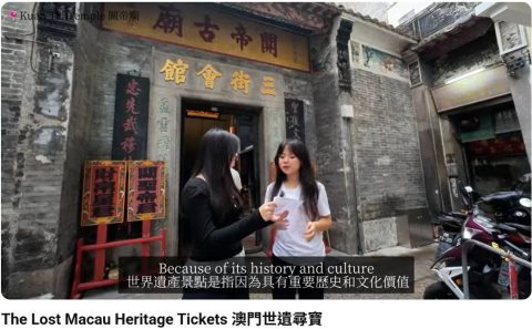 第七屆澳門職業英語比賽 - 4