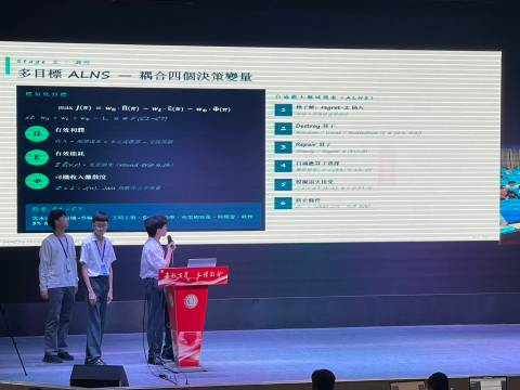 第八屆（2026）上海地區數學建模聯校活動 - 2