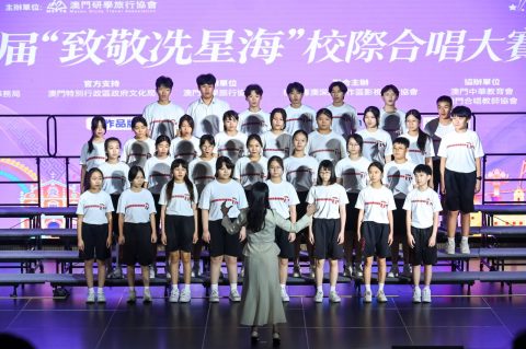 第二屆 “致敬冼星海”校際合唱大賽大灣區總決賽 - 3