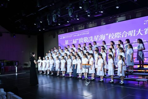 第二屆 “致敬冼星海”校際合唱大賽大灣區總決賽 - 4