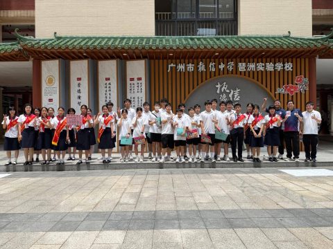 聖若瑟五校赴穗參與人工智能國際交流展現科技創新活力 - 7