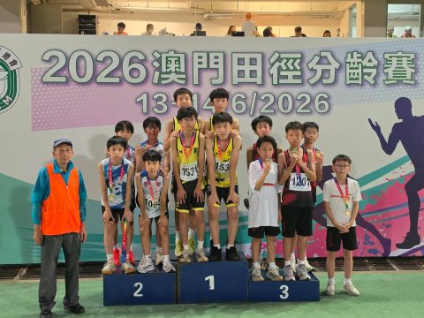 「澳門田徑分齡賽-1」 - 10