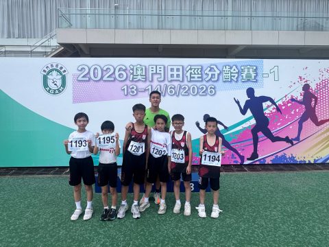 「澳門田徑分齡賽-1」 - 1