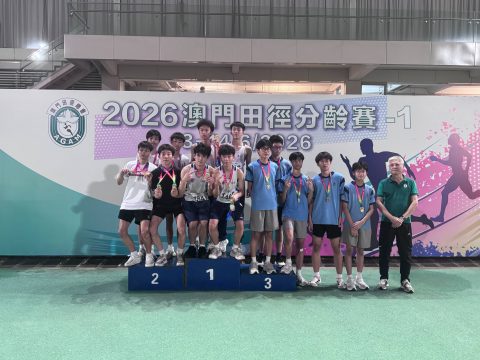 「澳門田徑分齡賽-1」 - 6