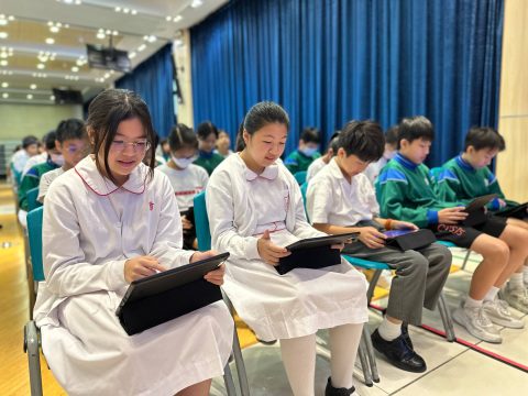 2025-2026 小學中文部數學科搶答比賽 - 3