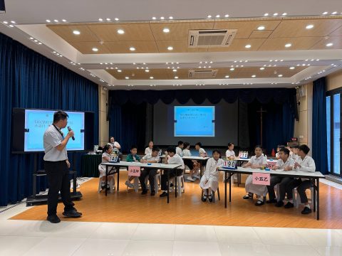 2025-2026 小學中文部數學科搶答比賽 - 7