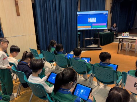 2025-2026 小學中文部數學科搶答比賽 - 5