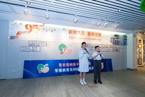 聖五藝術作品、智慧教學及科技教育成果展揭幕 - 16