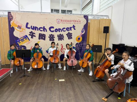 學生音樂會 - 7