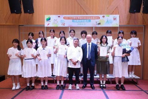 2025/2026學年澳門職業技能認可基準--西點蛋糕師(初級)課程 - 4