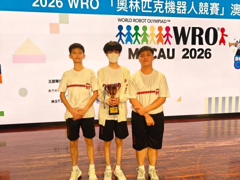 WRO世界奧林匹克機械人競賽 - 3