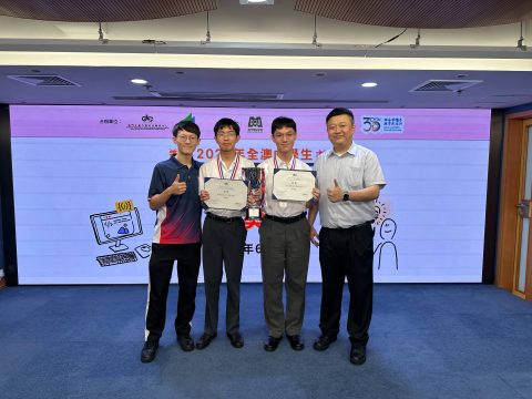 2026年全澳中學生 Python 解難比賽 - 3