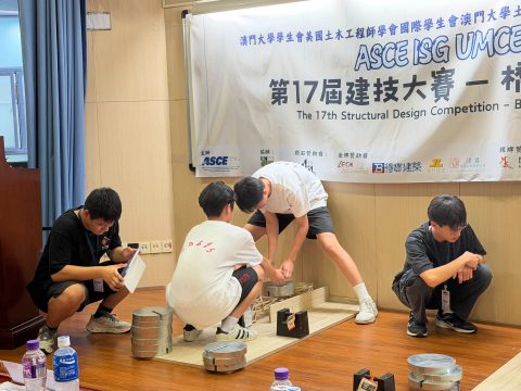 第十七屆建技大賽—橋樑結構 - 3
