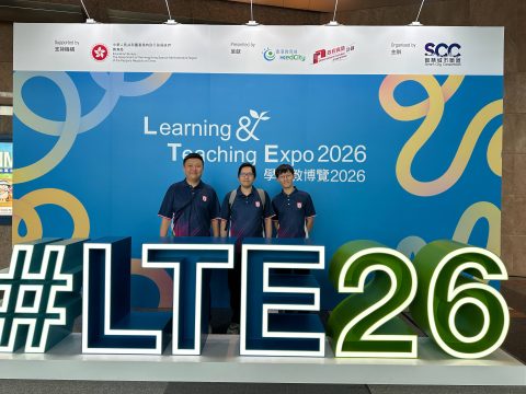 2026年「學與教博覽」 - 7