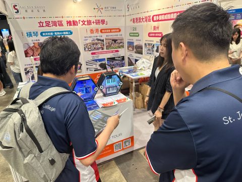 2026年「學與教博覽」 - 9