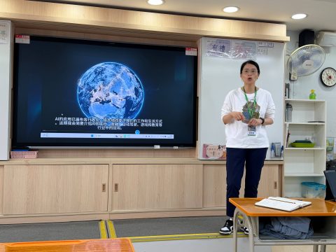 AI聯校工作坊 - 4