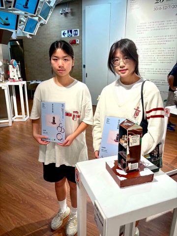全澳中學生立體藝術創作比賽2026 - 4